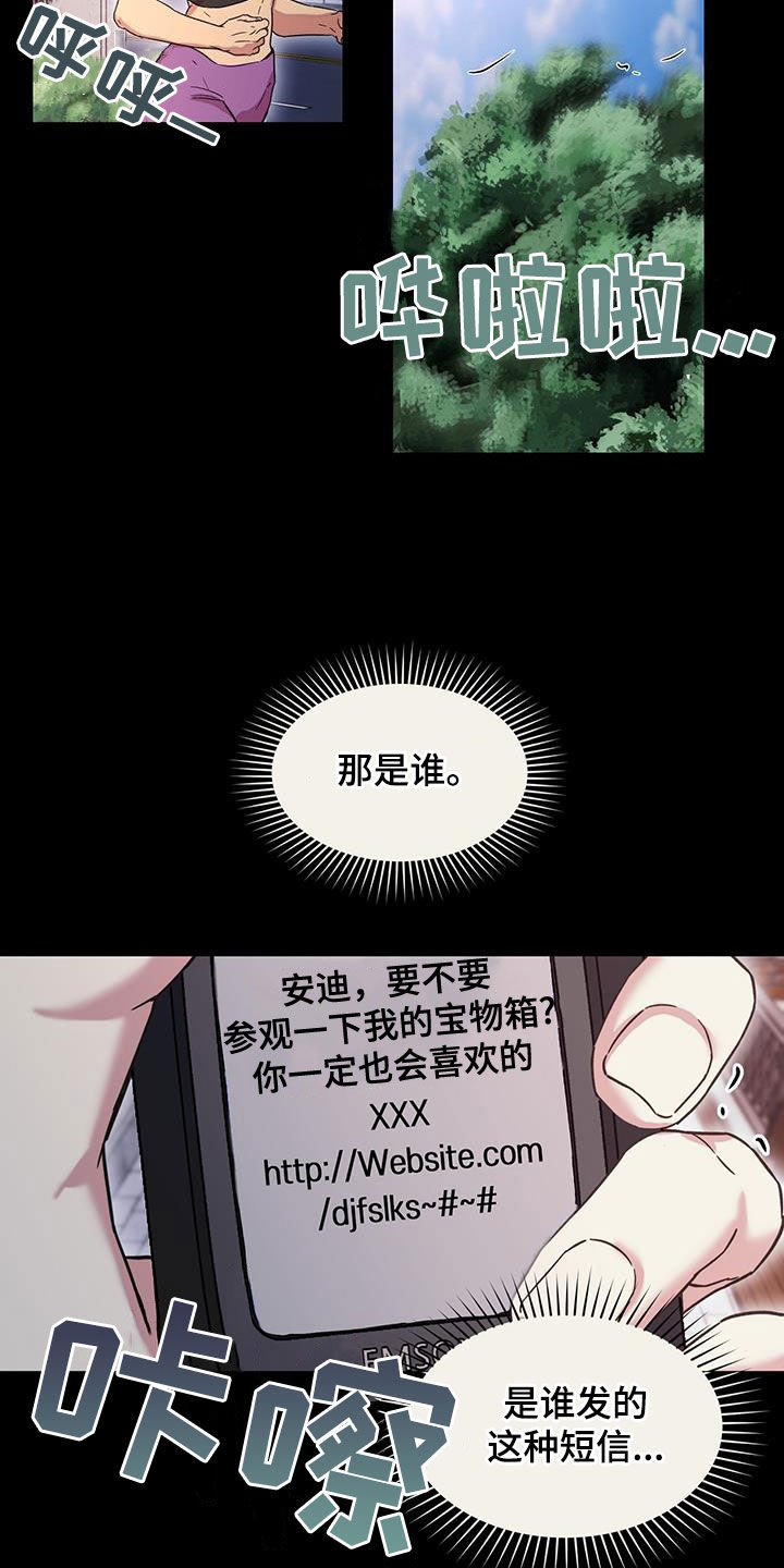 第39话5