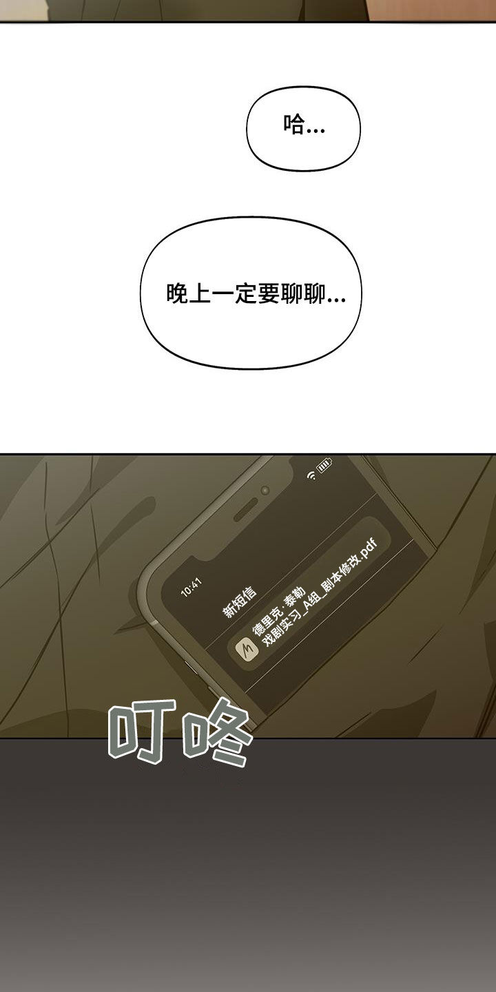 第59话22