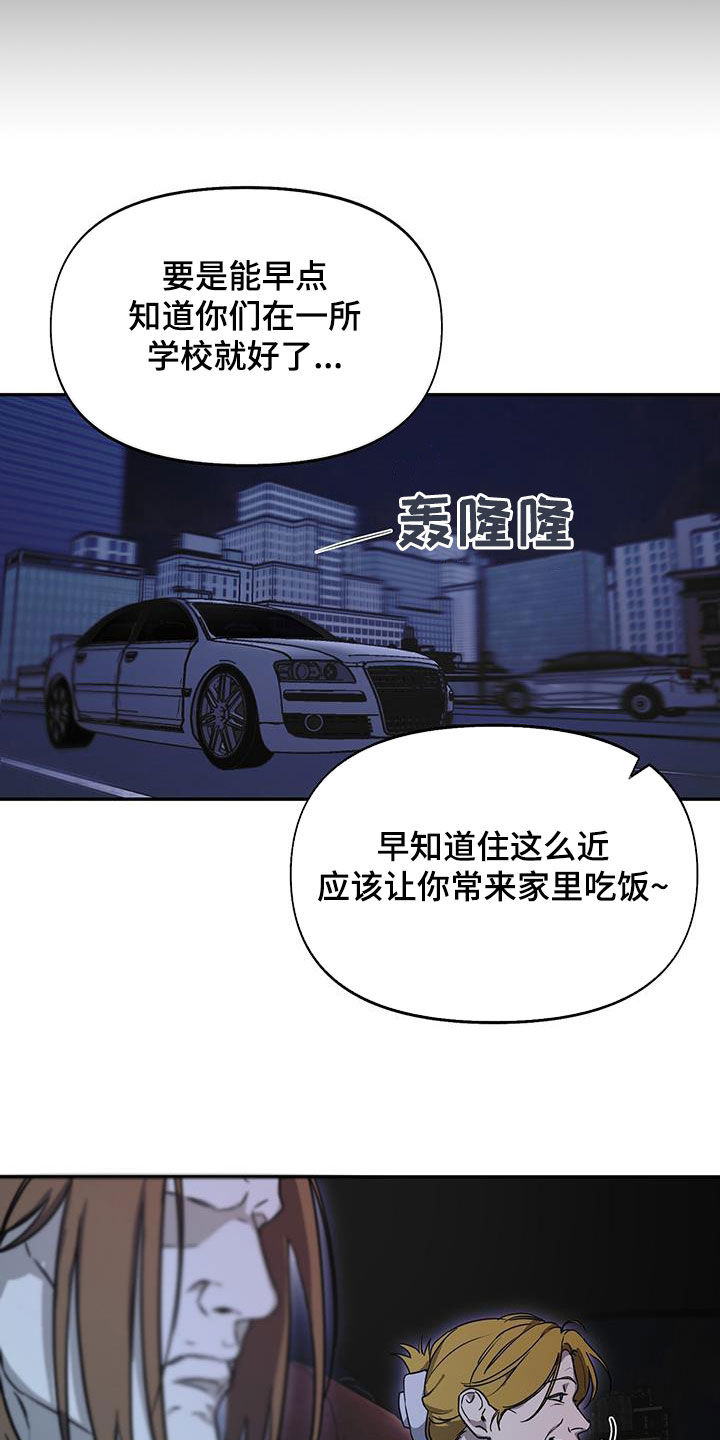 第56话12