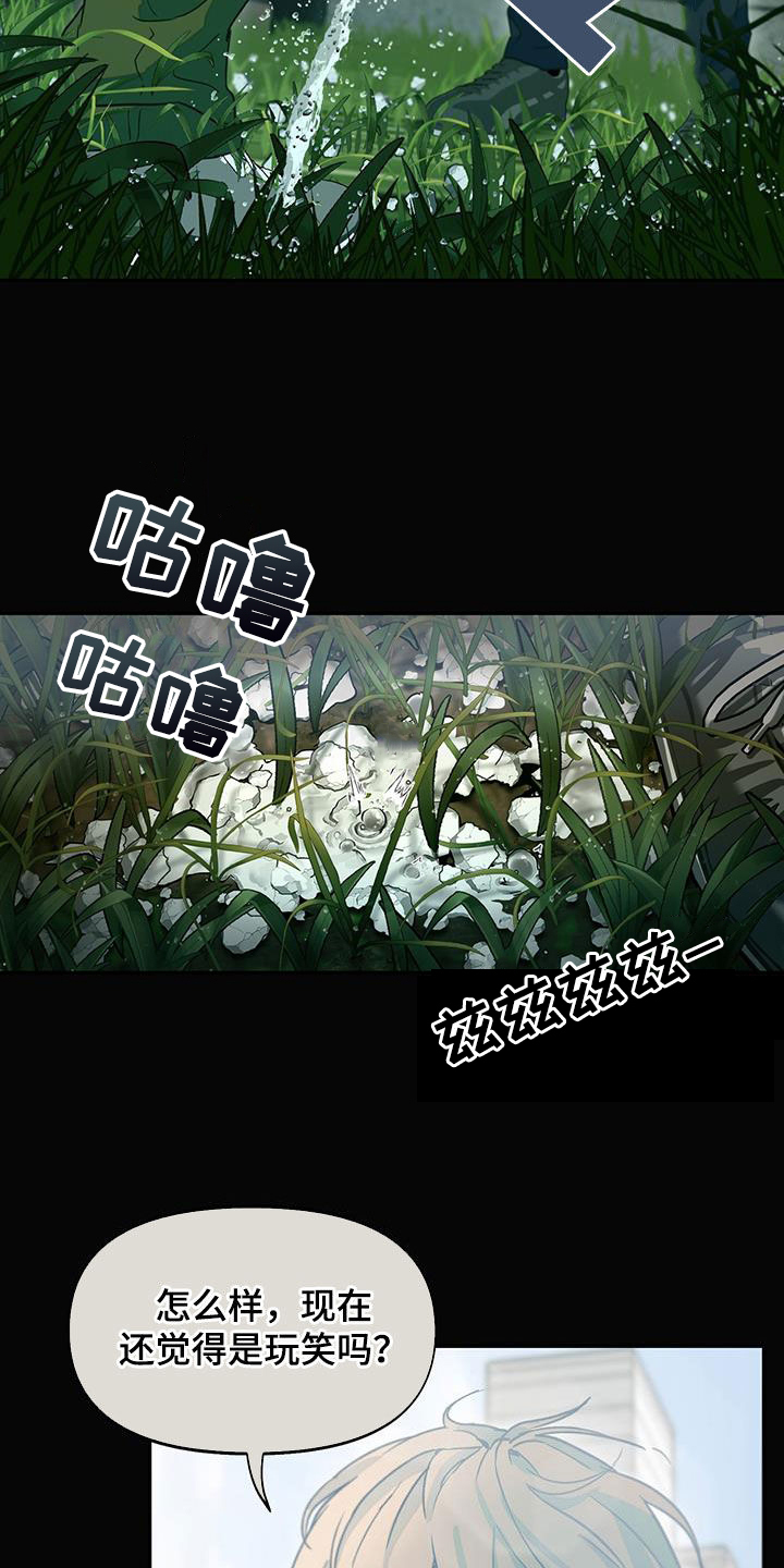 第41话13