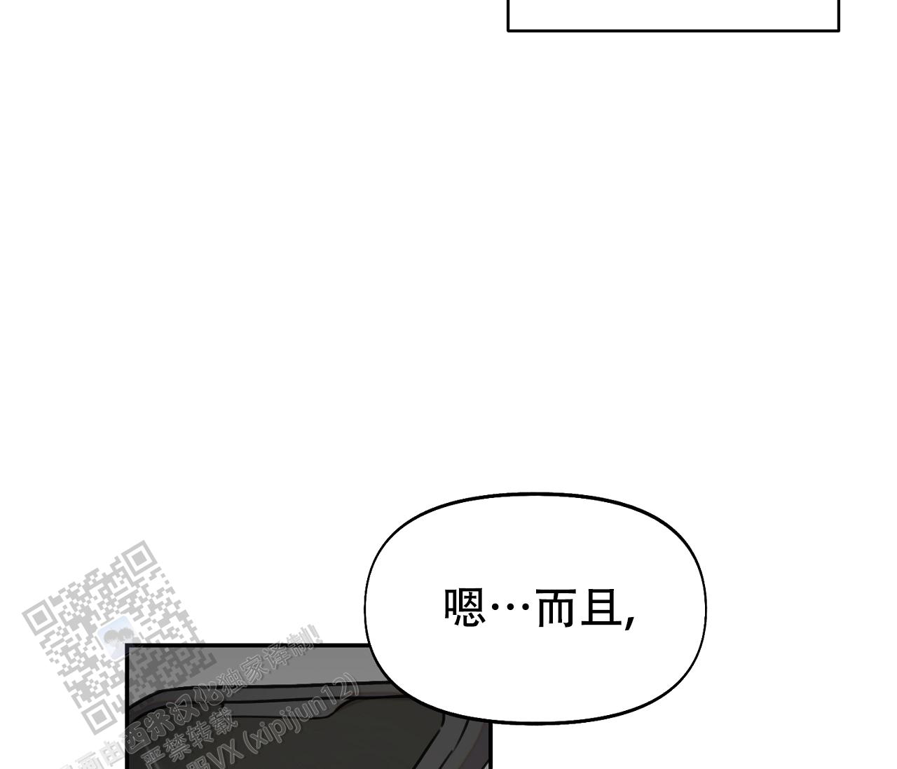 第34话19