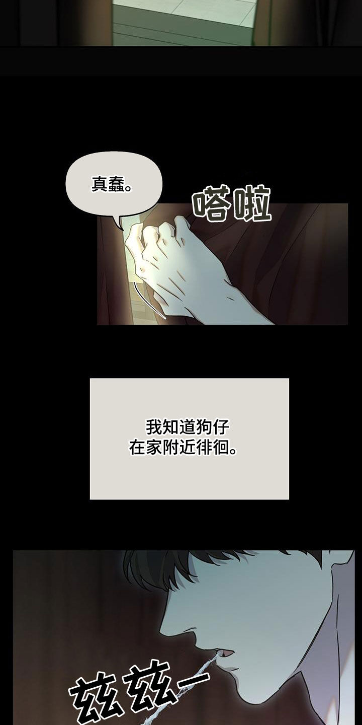 第41话19