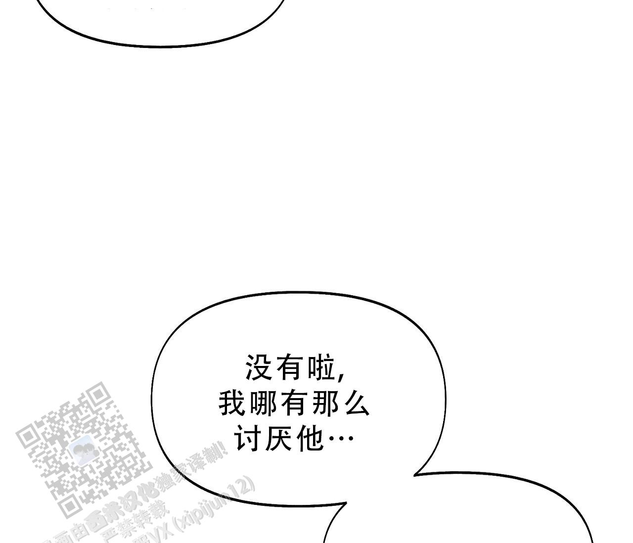 第28话27