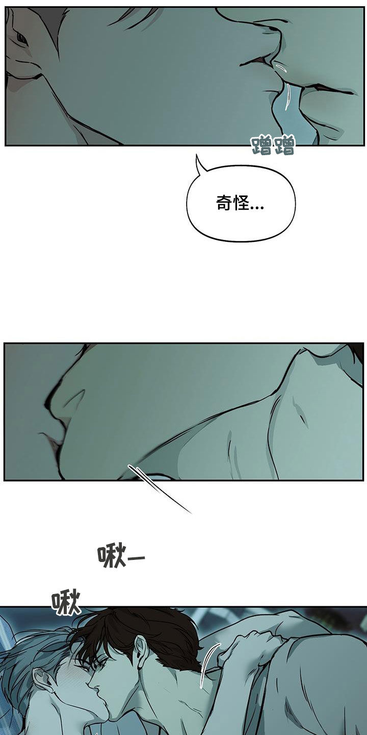 第54话12