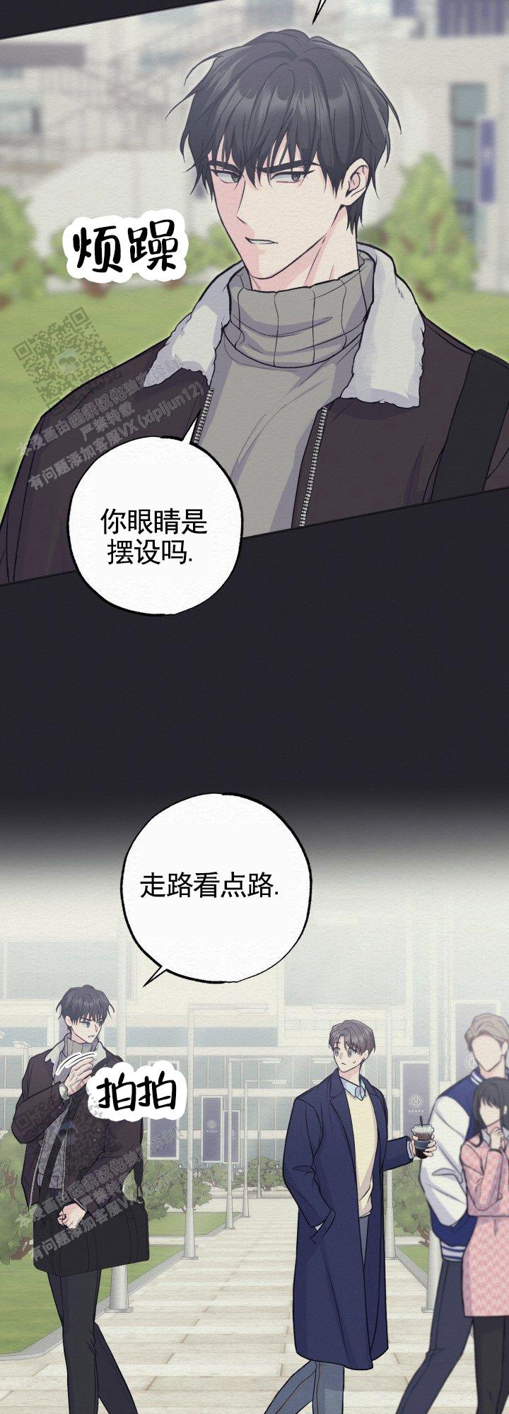 第10话10