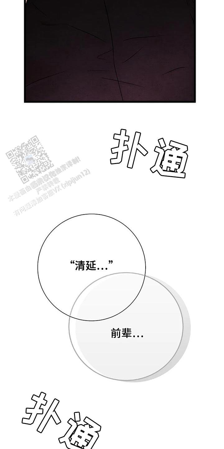 第34话16