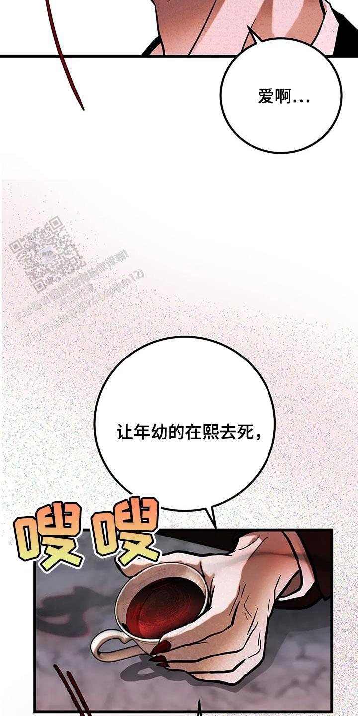 第61话23