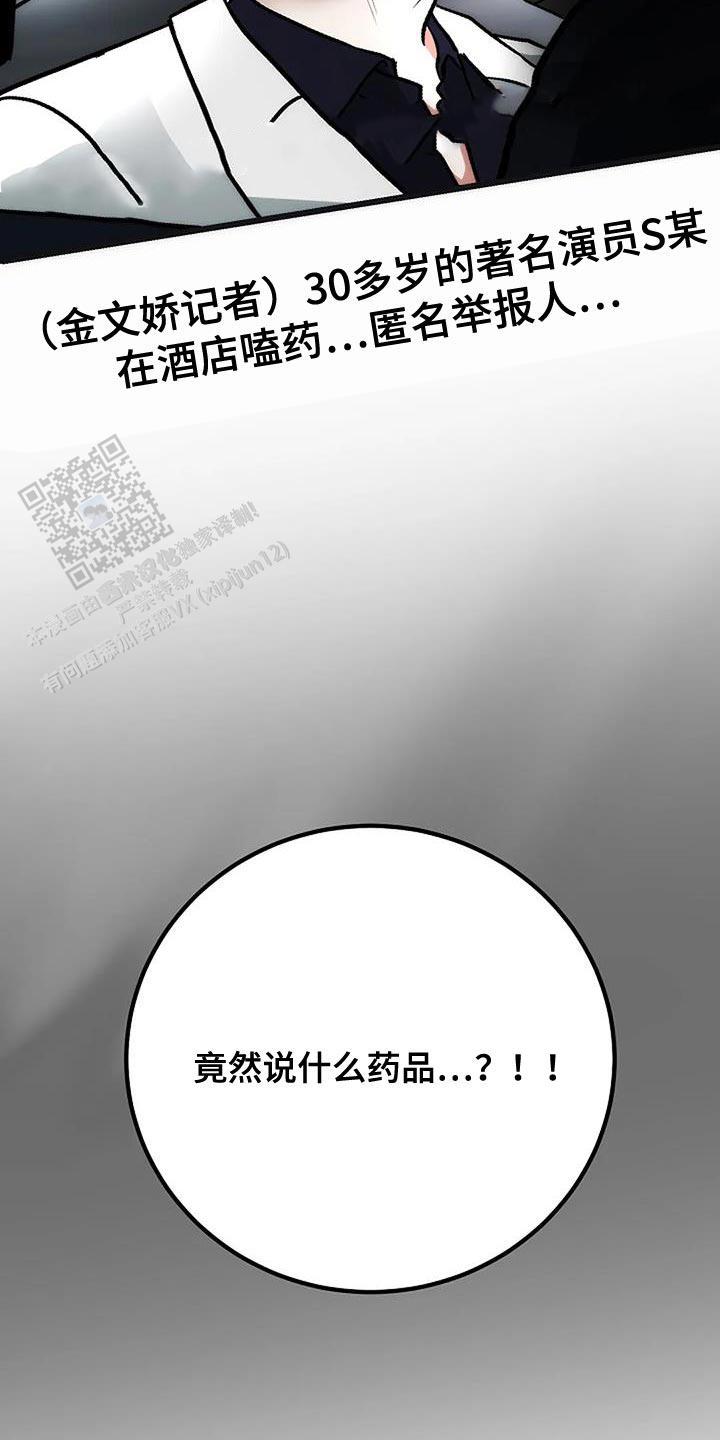 第40话37