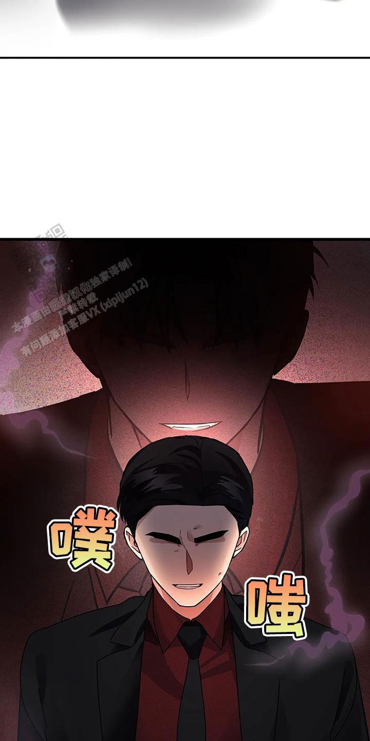 第54话25