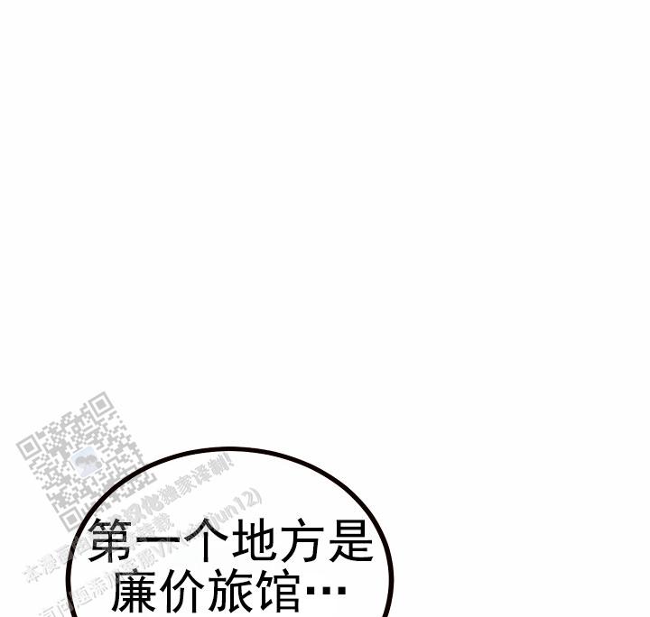 第16话43