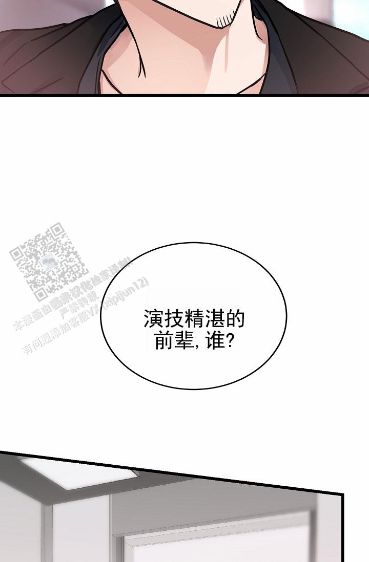 第8话56