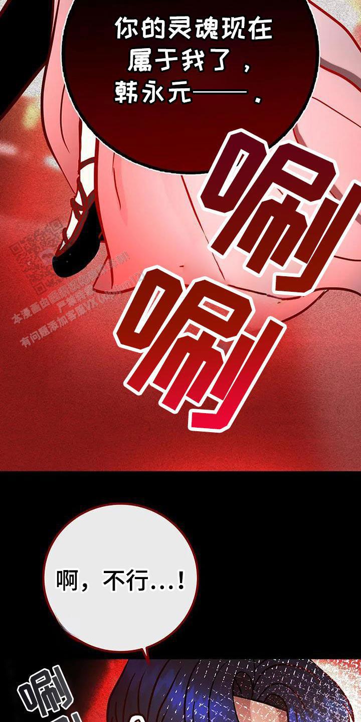 第63话8