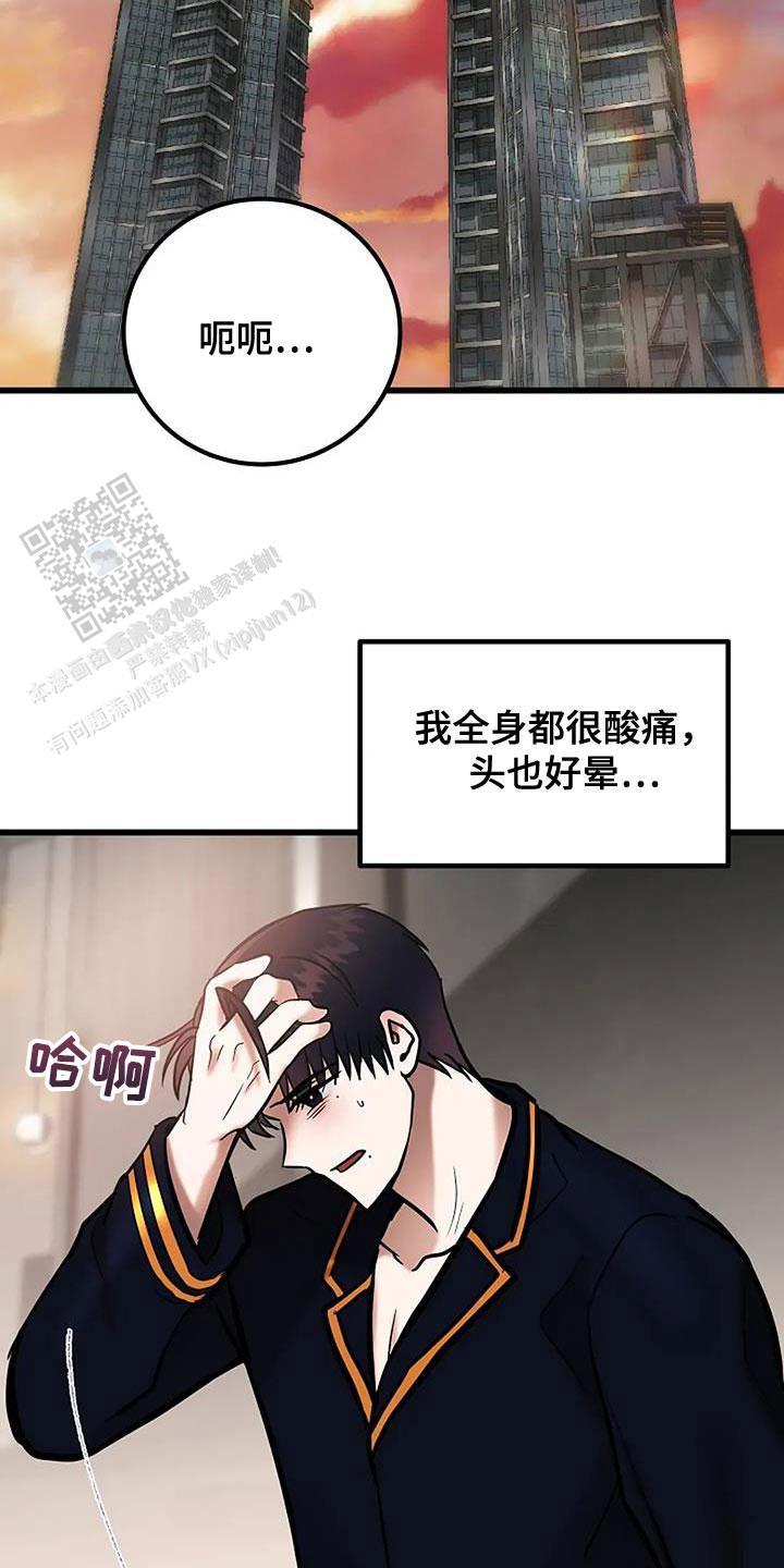 第61话28