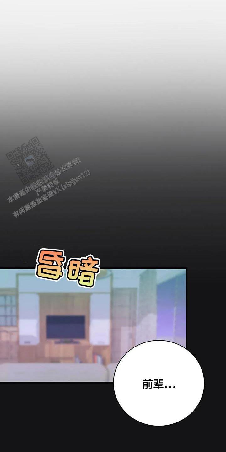 第47话8