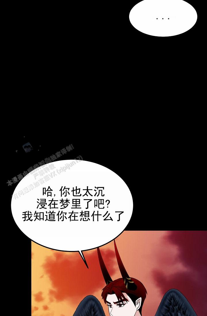 第4话9