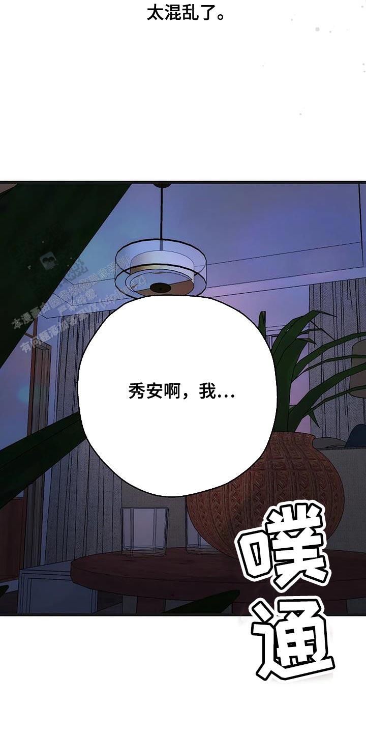 第37话36