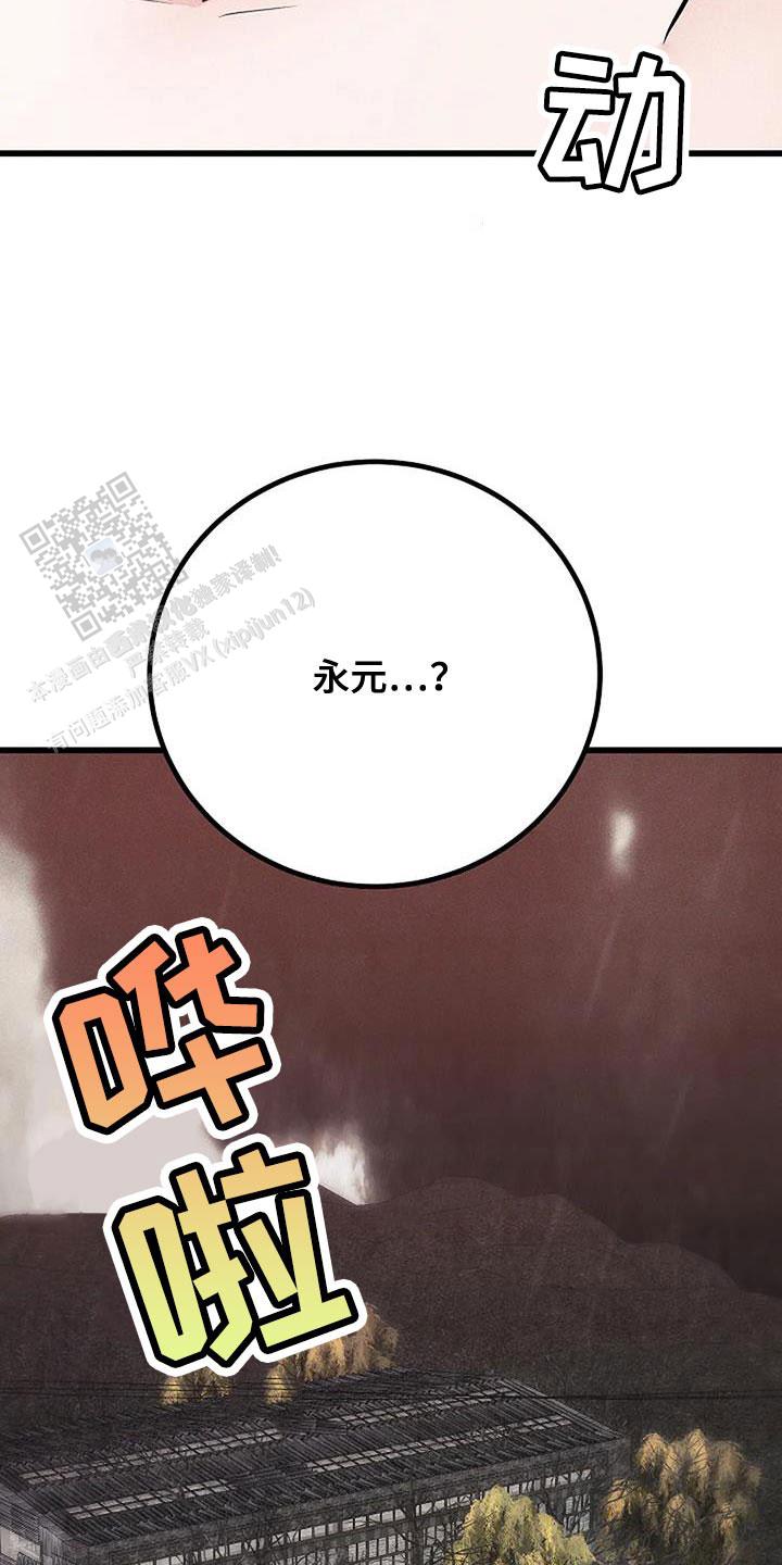 第53话25