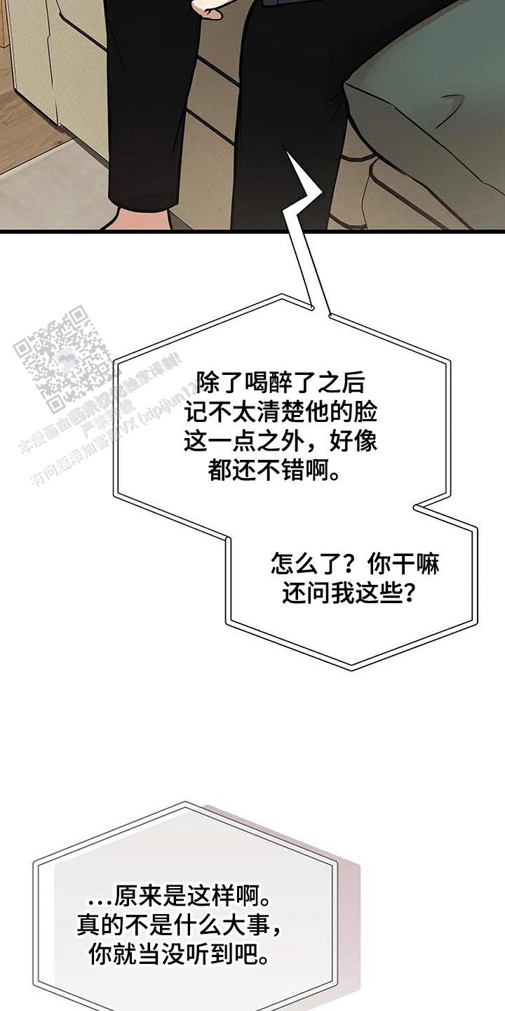 第24话1