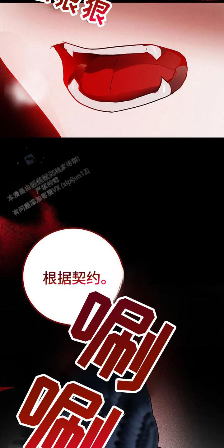 第63话6