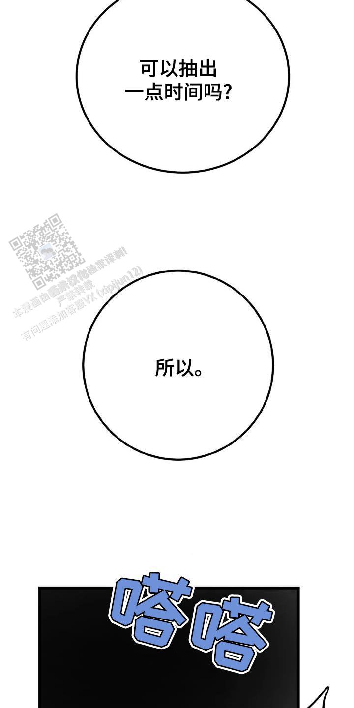 第30话14