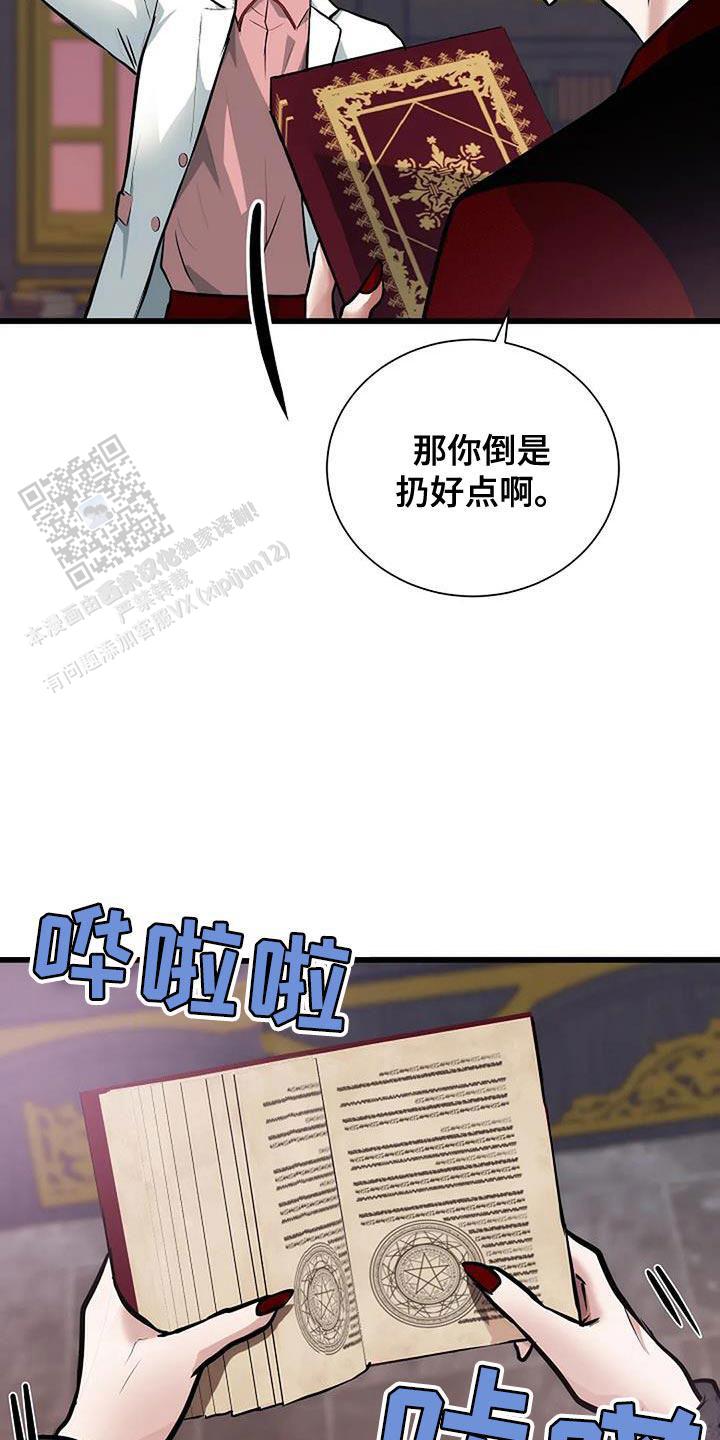 第44话12