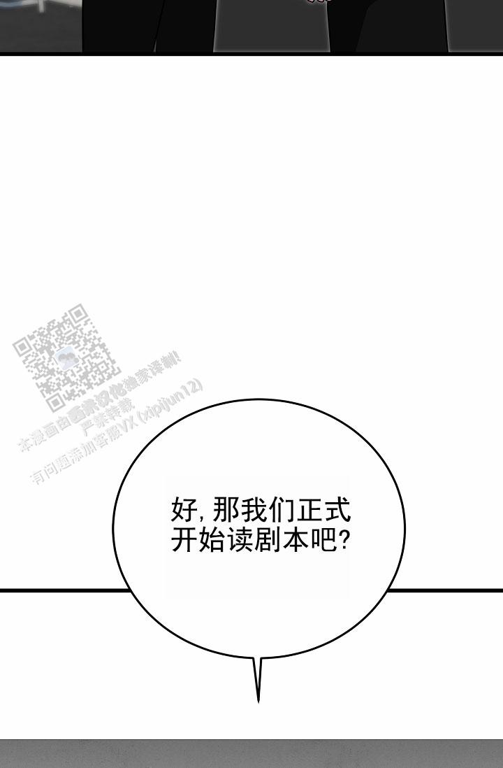 第10话8