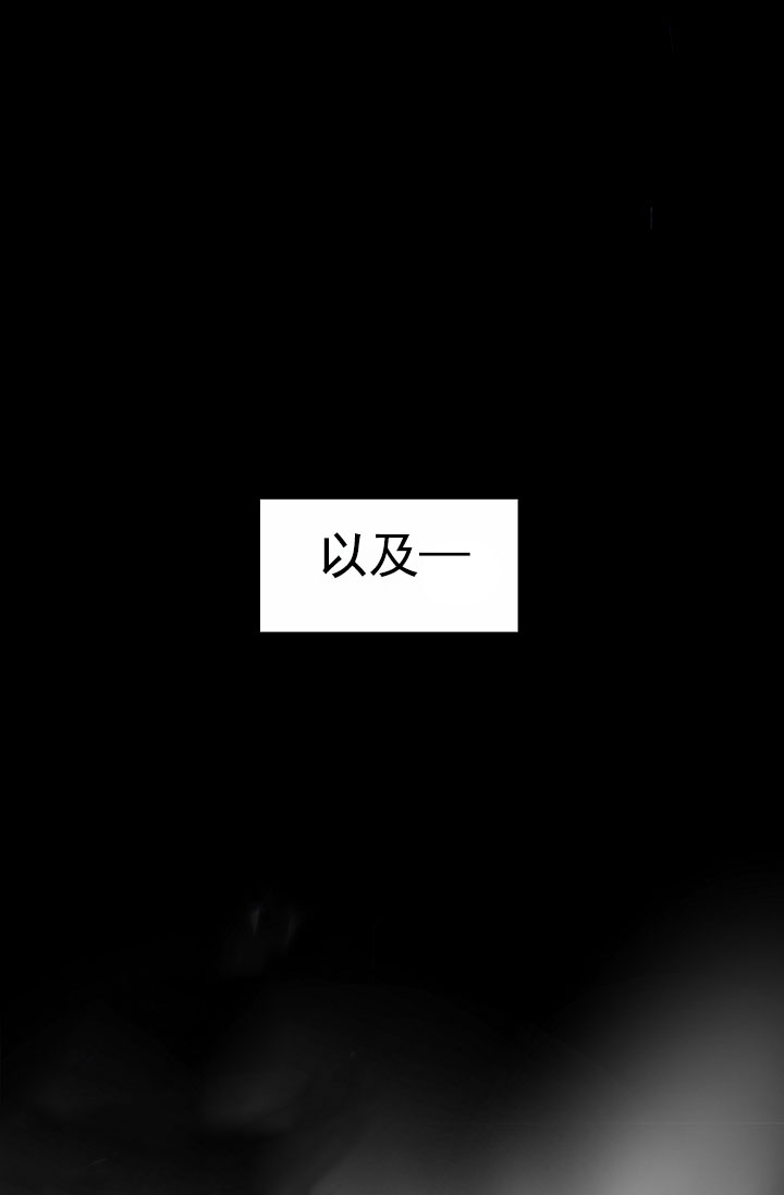 第1话21