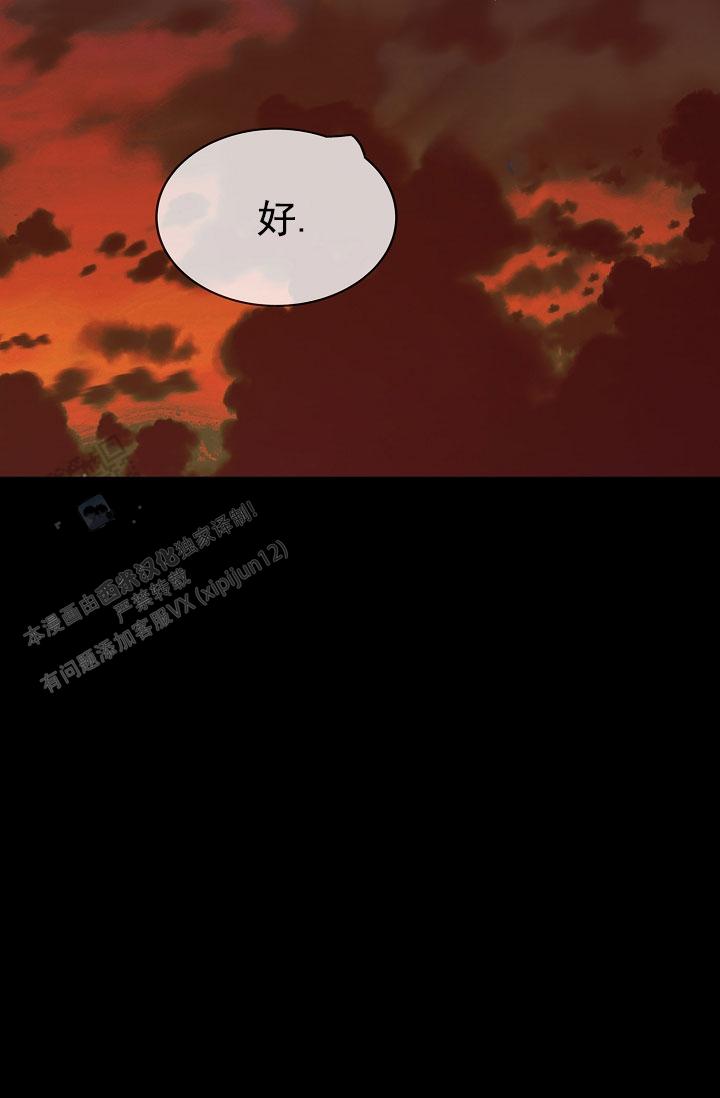 第4话21