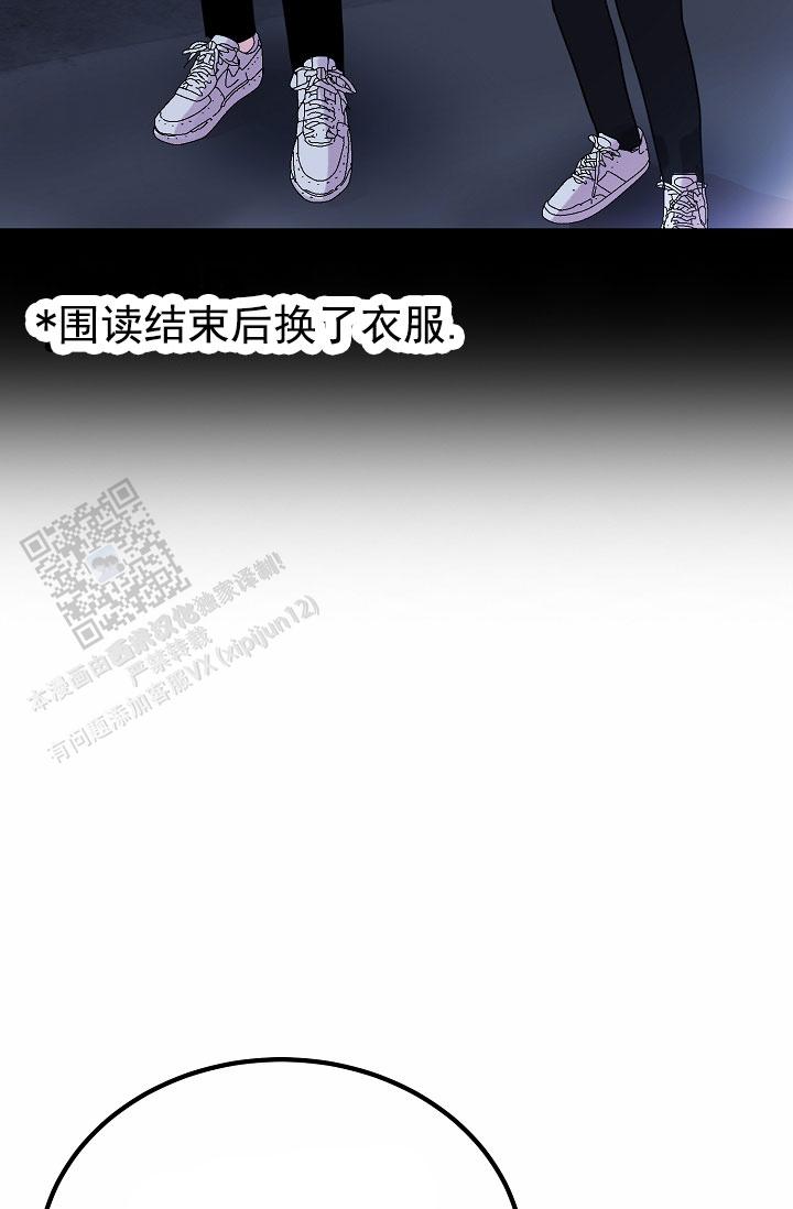 第13话4