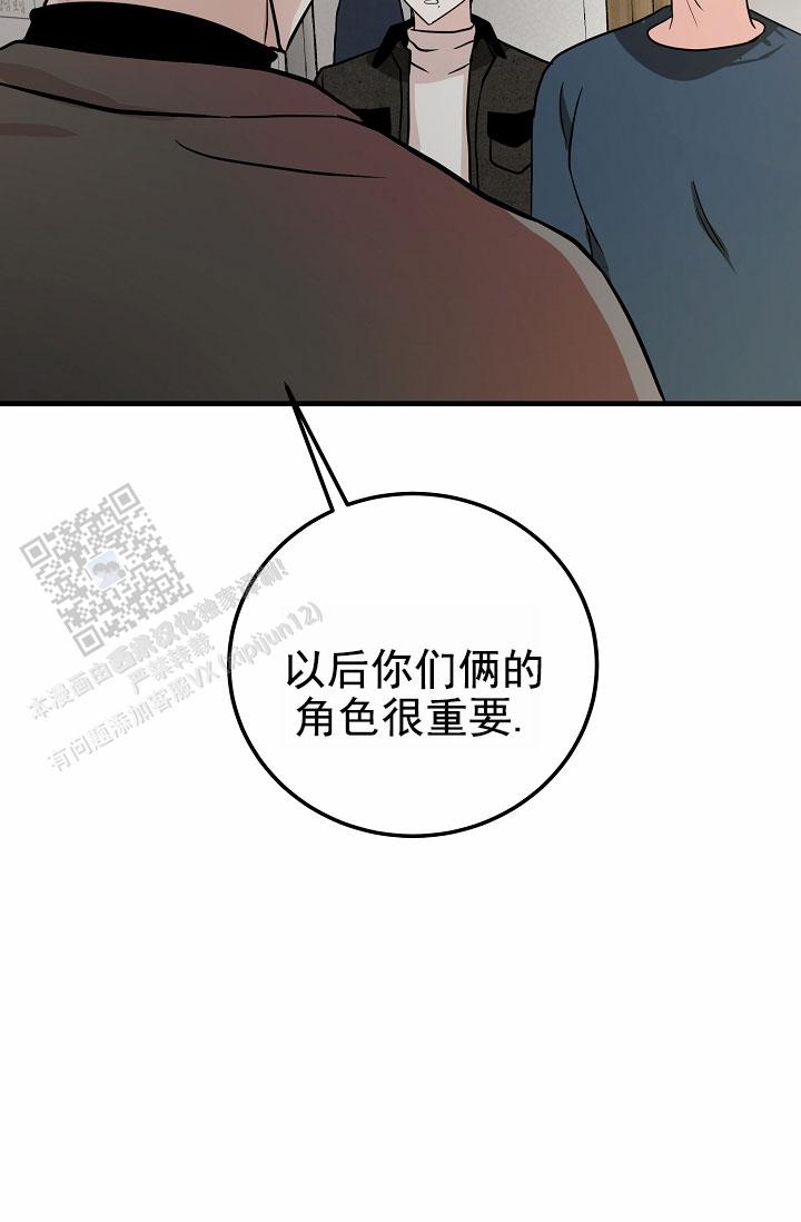 第14话19