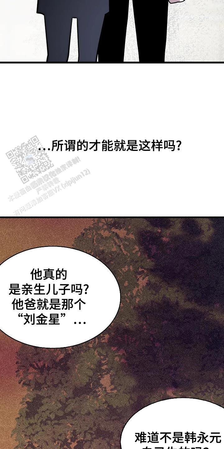 第29话24