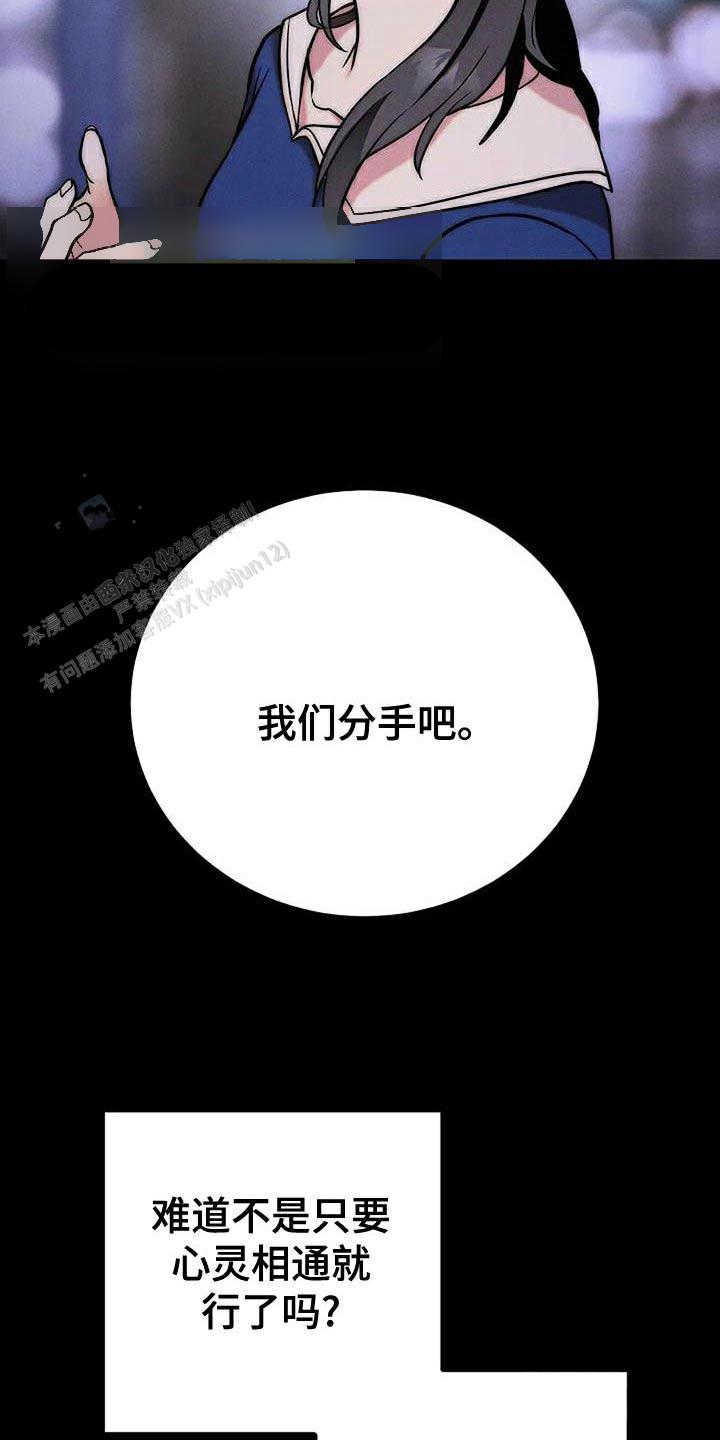 第17话10