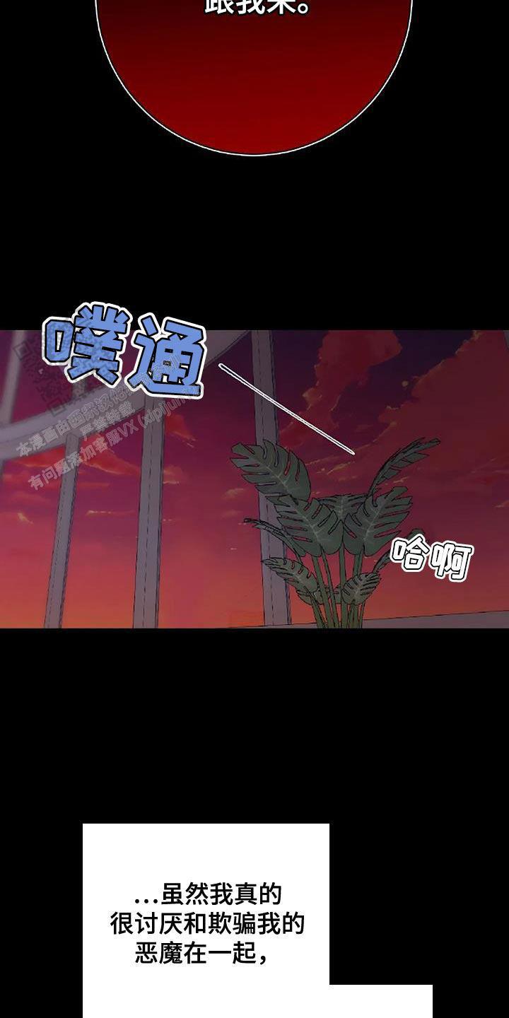 第41话40