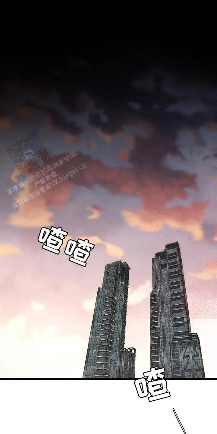 第59话14