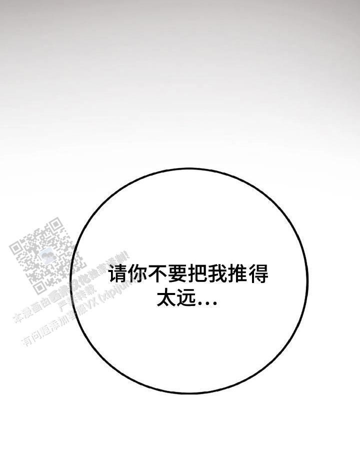 第30话42