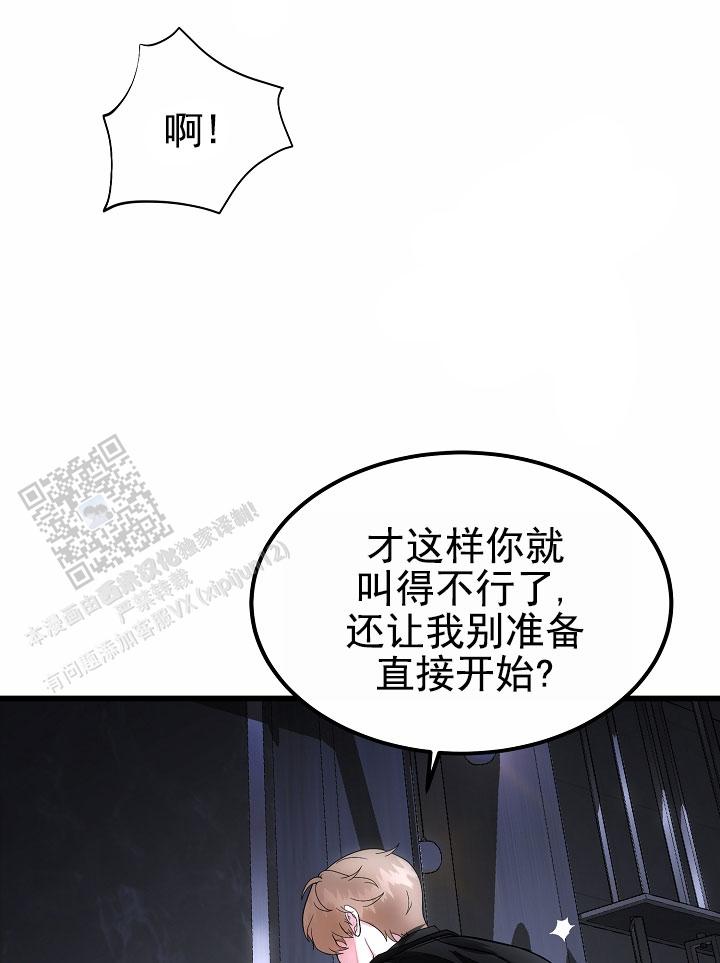 第4话36