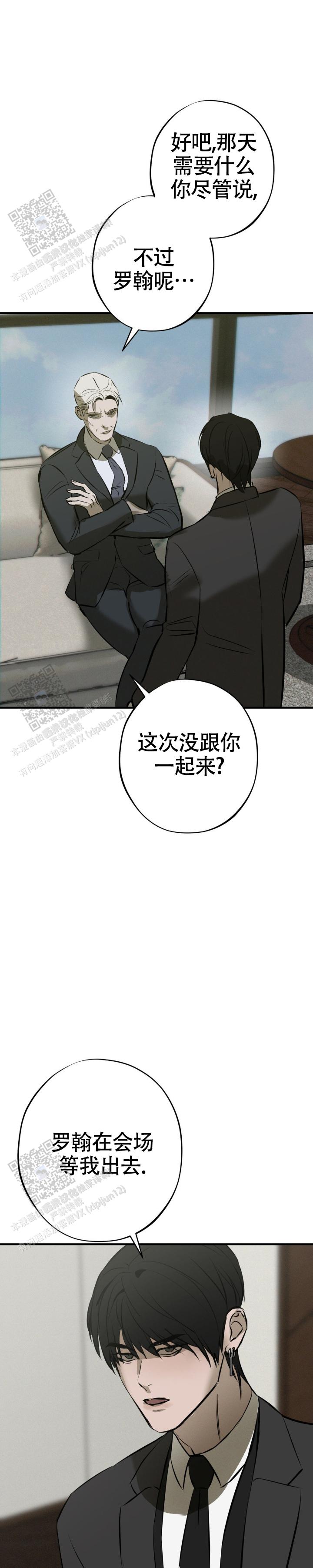 第48话9