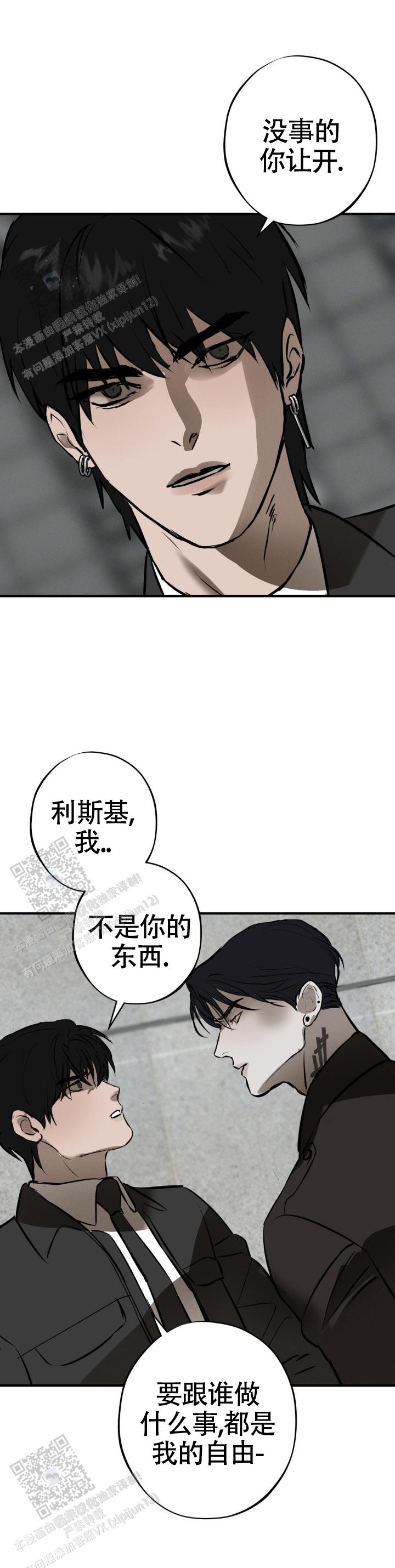 第46话12