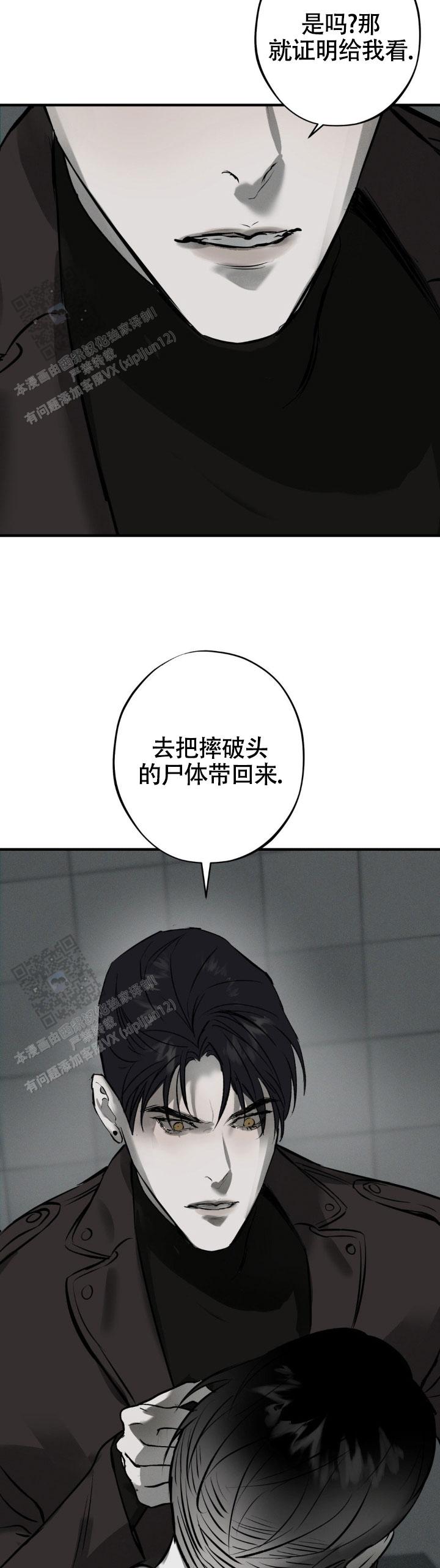 第37话6