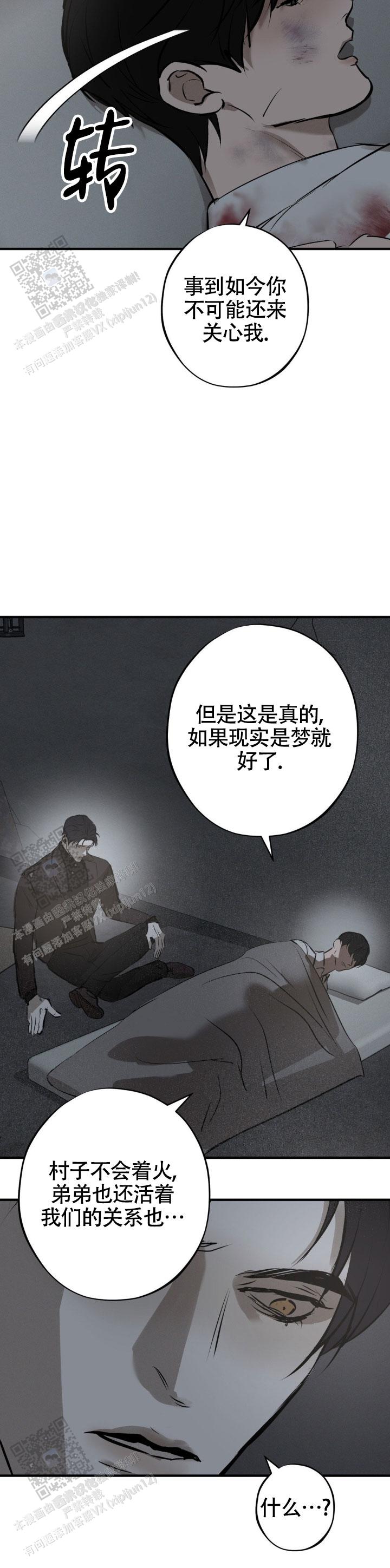 第33话10