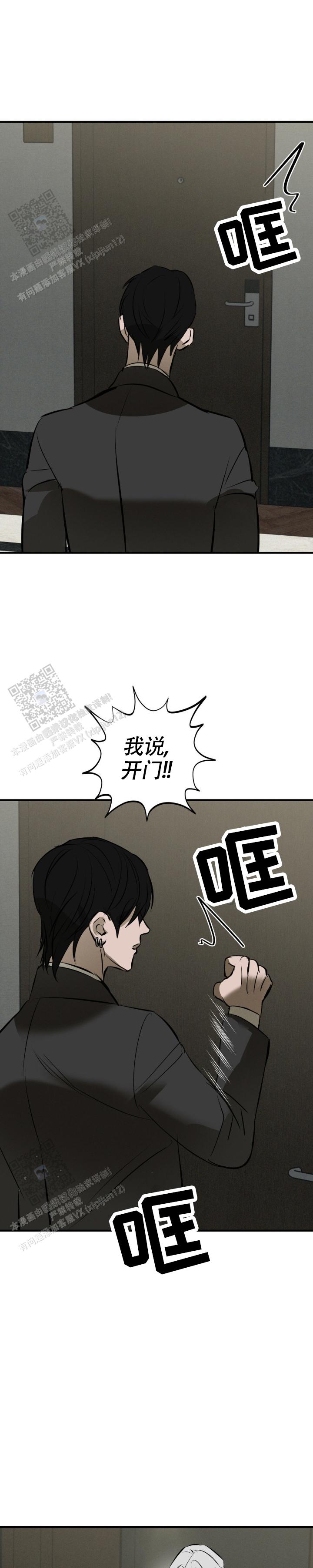 第48话14