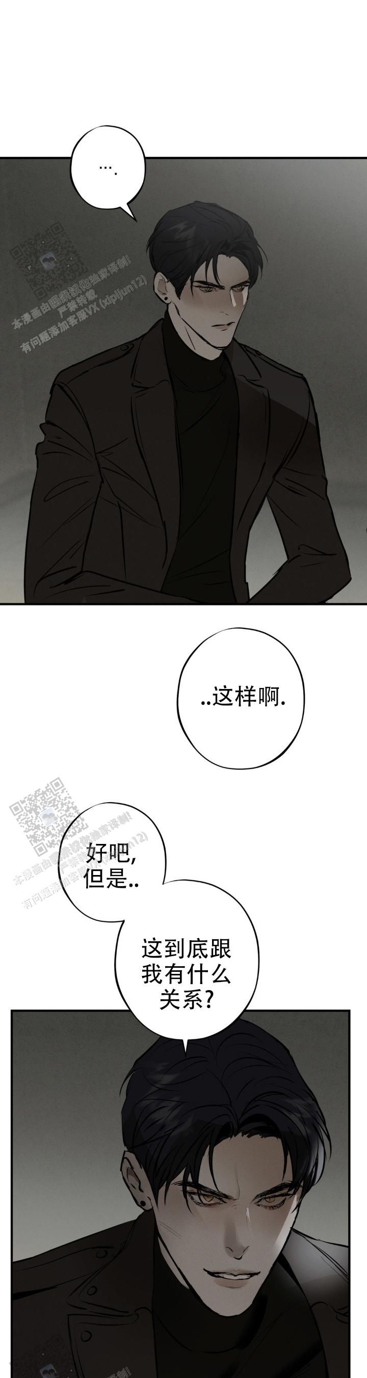 第31话0