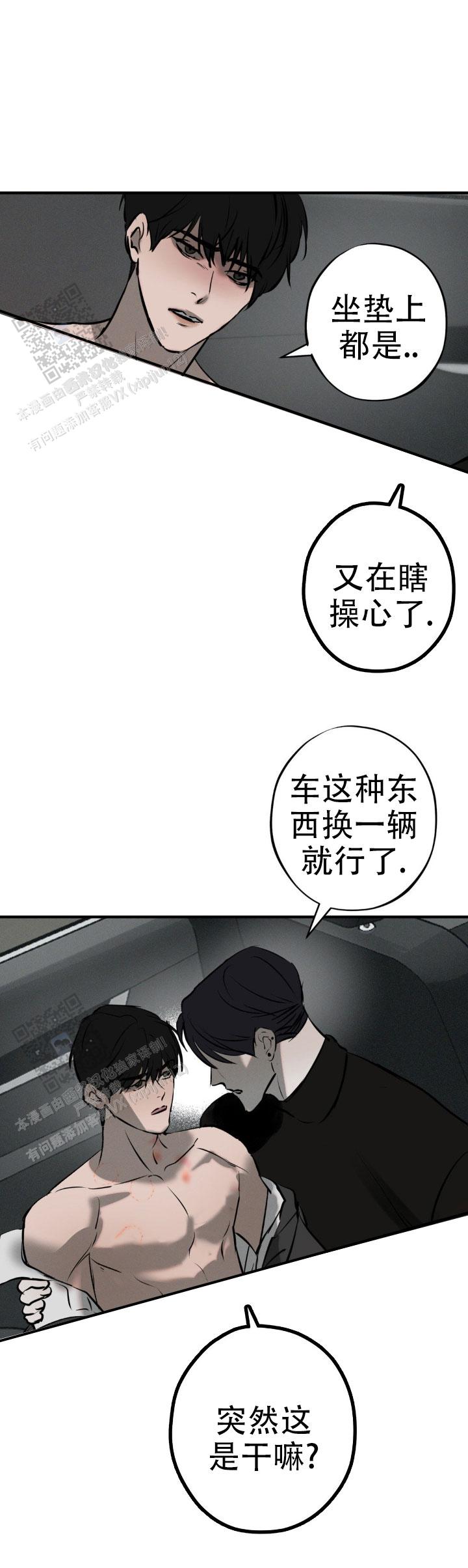 第24话0