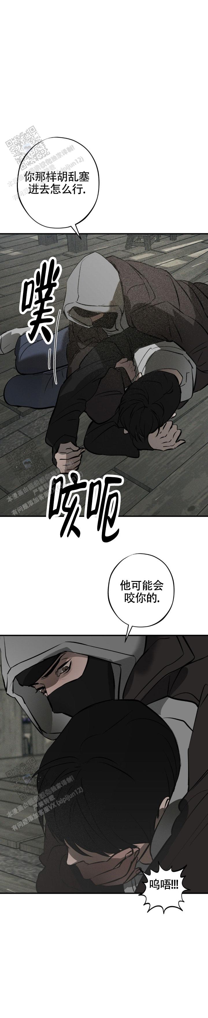 第38话6