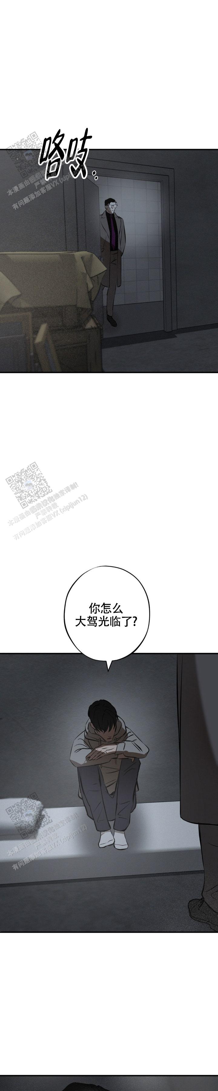 第35话1