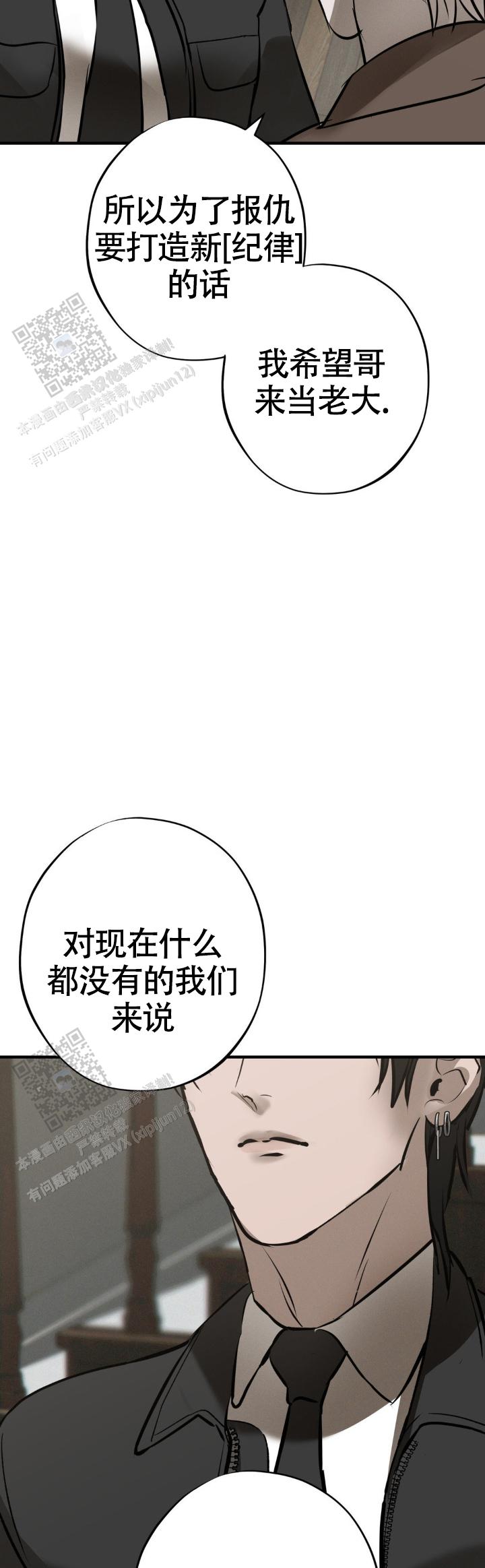 第44话10