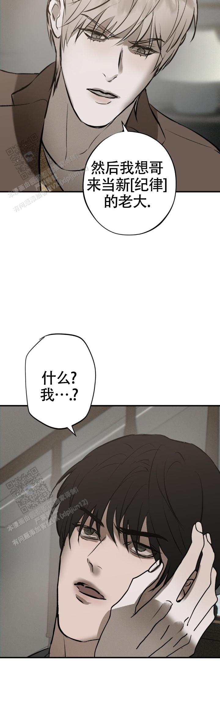 第44话7