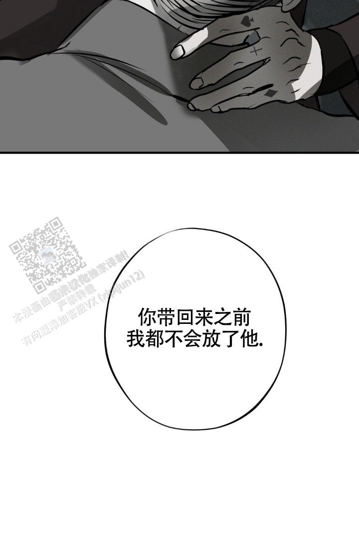 第37话7