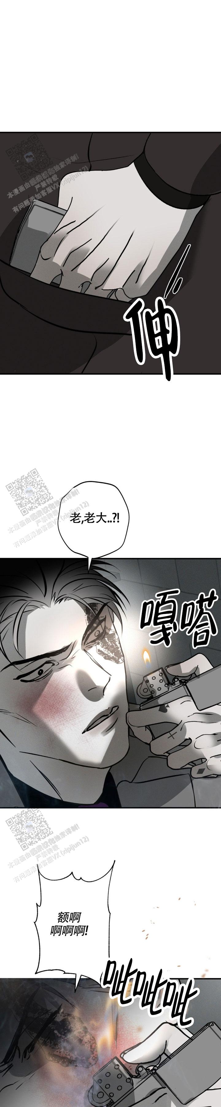 第37话0