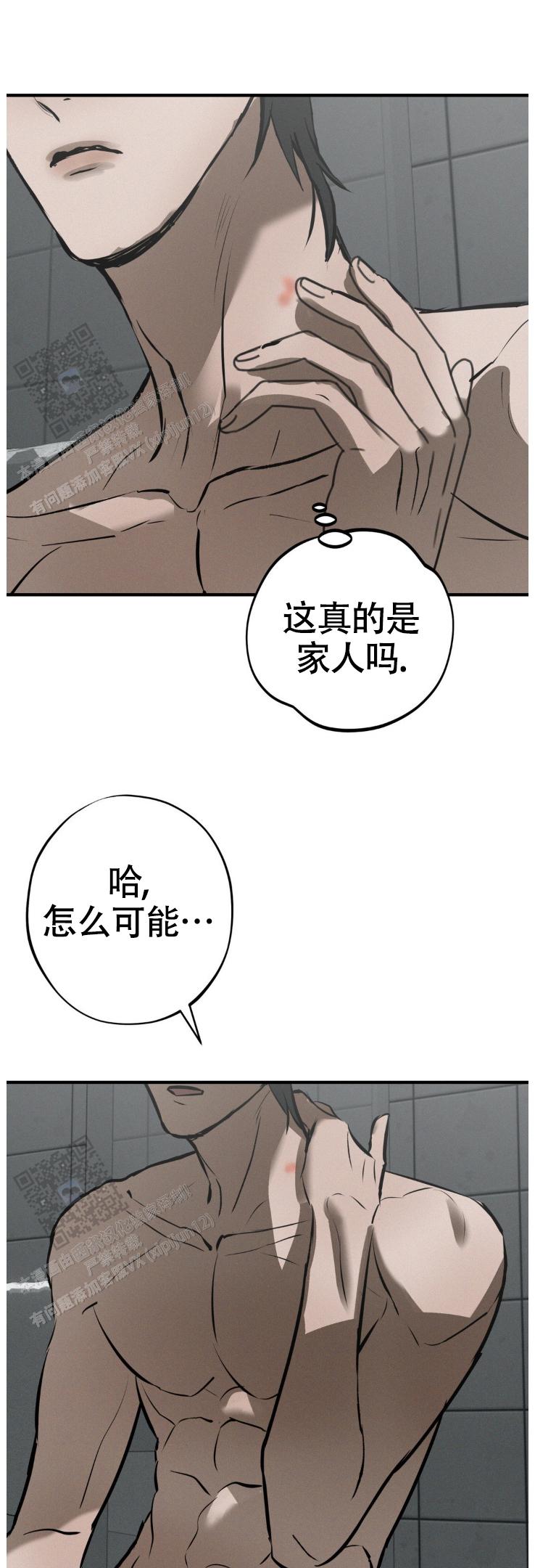 第41话6